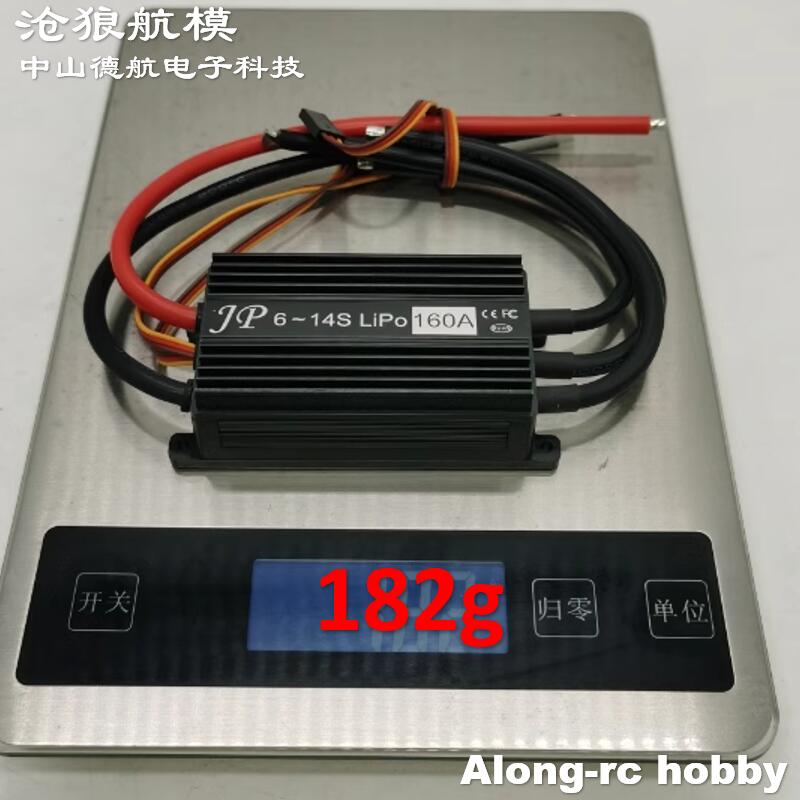 Jp Hobby-Rc - JP 160A ESC 6-14S High Voltage