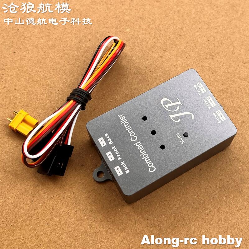 Jp Hobby-Rc - RC Airplane Models Parts JP Hobby