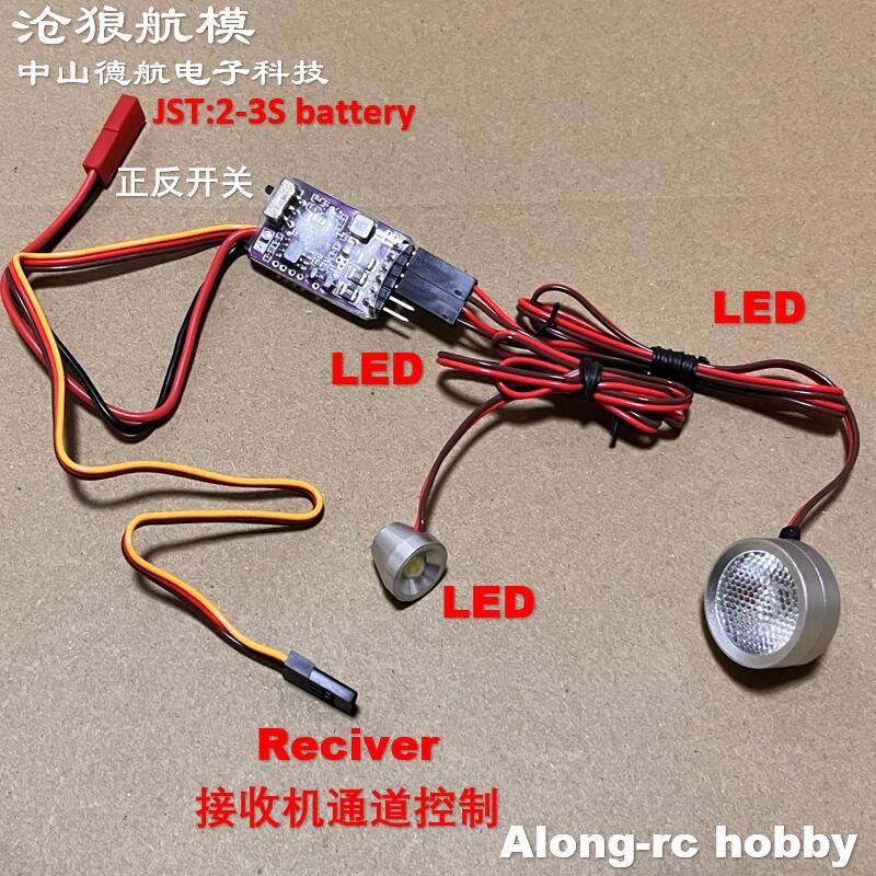 Rc Hobby Light - RC Airplane Hobby Plane Parts Adjustable
