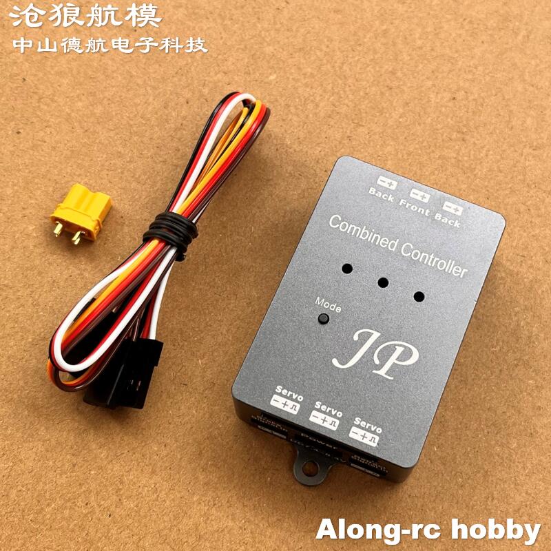 RC Airplane Models Parts JP Ho - огляд і ціна Jp Hobby-Rc