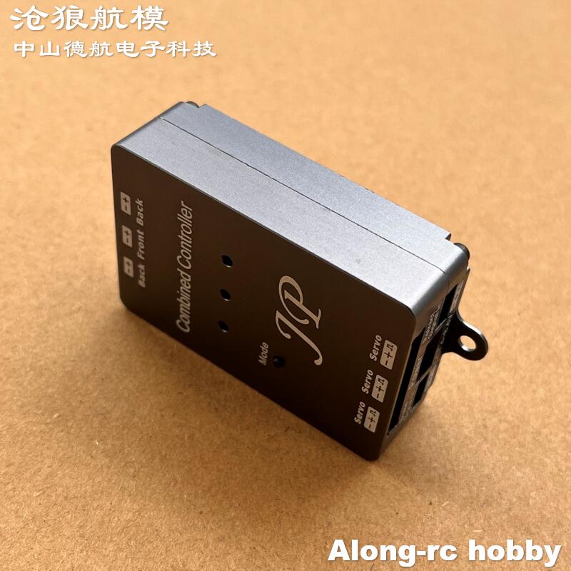 RC Airplane Models Parts JP Ho - огляд і ціна Jp Hobby-Rc