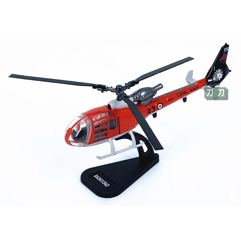 Diecast 1/100 Scale French SA3 - огляд і ціна Rc Helicopter Hobby Grade