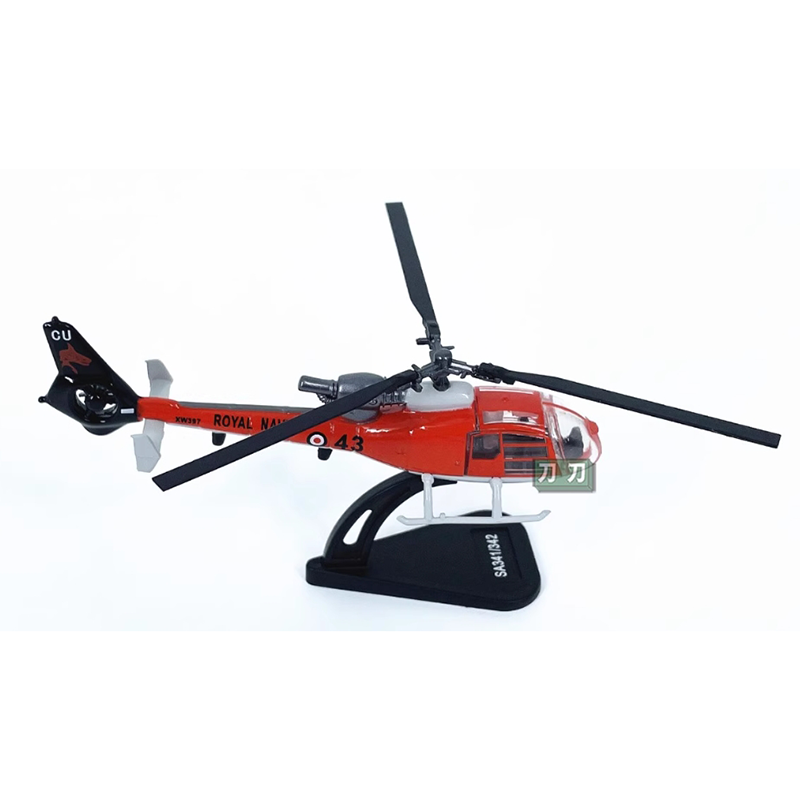 Diecast 1/100 Scale French SA3 - огляд і ціна Rc Helicopter Hobby Grade