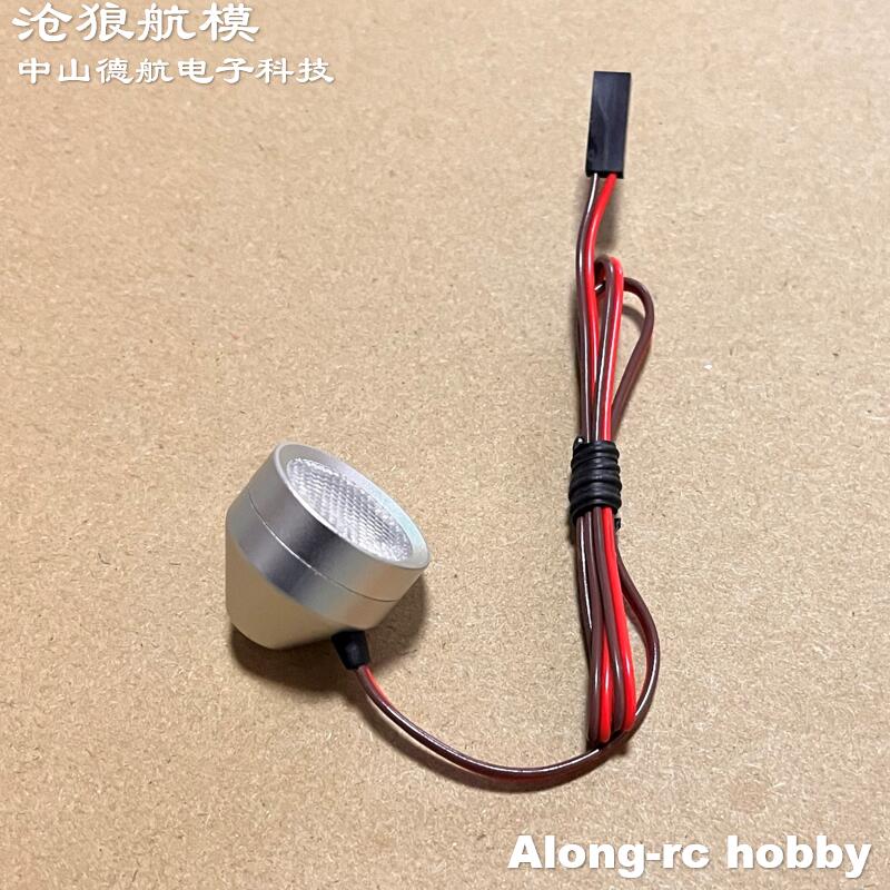 RC Airplane Hobby Plane Parts  - огляд і ціна Rc Hobby Light